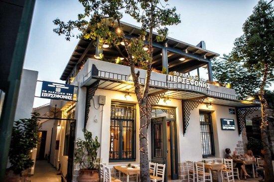 To Rakadiko Ths Persefonis